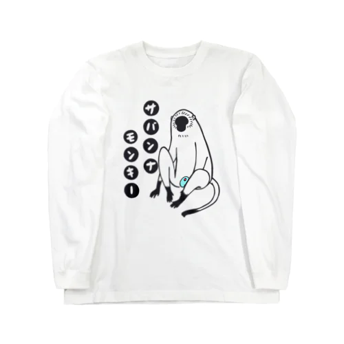 サバンナモンキー Long Sleeve T-Shirt