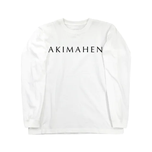 AKIMAHEN（あきまへん）黒 ロングスリーブTシャツ