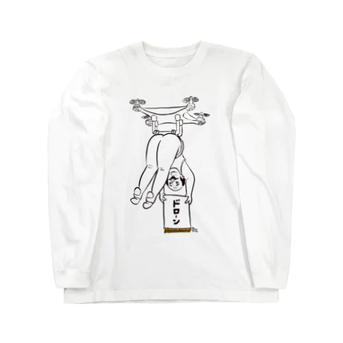 アドドローン飛行隊 隊員Aの勇姿 Long Sleeve T-Shirt