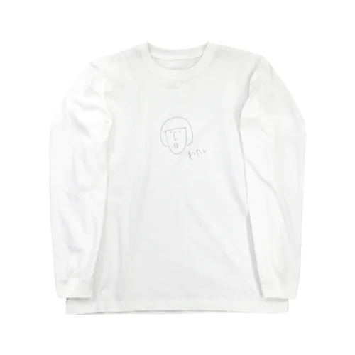 『わたし』 Long Sleeve T-Shirt