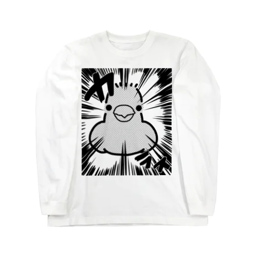 カ（ラス）袖あるやつ Long Sleeve T-Shirt