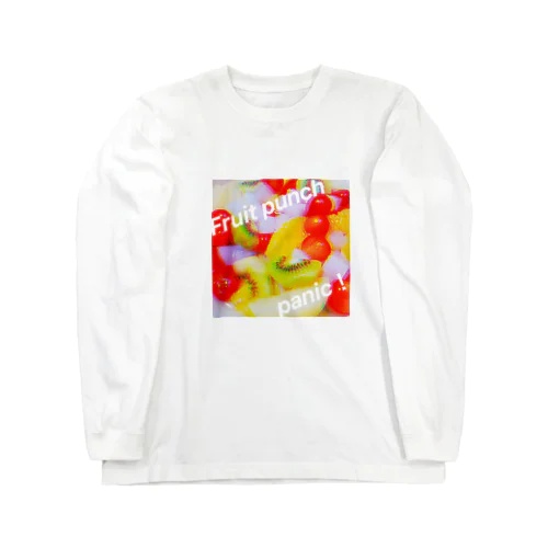 フルーツポンチ パニック！ Long Sleeve T-Shirt