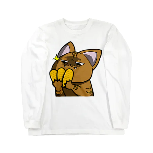 価値の分かる猫 Long Sleeve T-Shirt