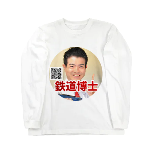 鉄道博士ヘッドマーク Long Sleeve T-Shirt