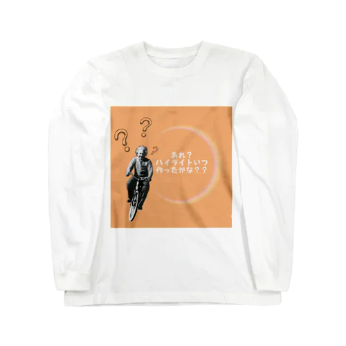 自転車に乗るアインシュタイン Long Sleeve T-Shirt