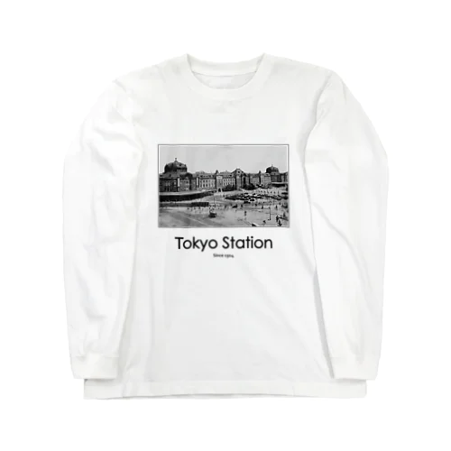 ヴィンテージ写真　戦前の東京駅 （モノクロフォト） Long Sleeve T-Shirt