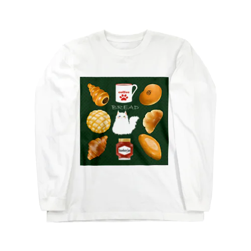 ニャンコと美味しい時間「BREAD」（GREEN） Long Sleeve T-Shirt