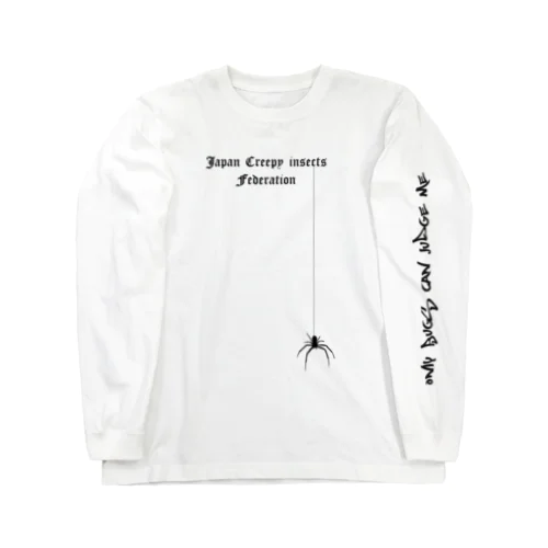 Japan Creepy insects Federation / Only bugs can judge me ロングスリーブTシャツ