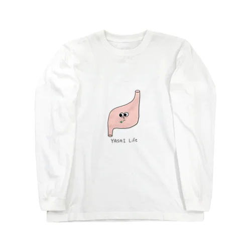 菜食の胃 Long Sleeve T-Shirt