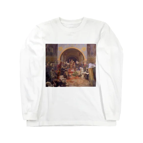 ミュシャ（Alfons Maria Mucha） / Mucha's The Slav Epic cycle No.4: Tsar Simeon I of Bulgaria (1923) Long Sleeve T-Shirt