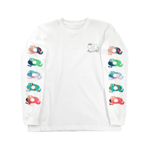 キューくんカラフルver Long Sleeve T-Shirt