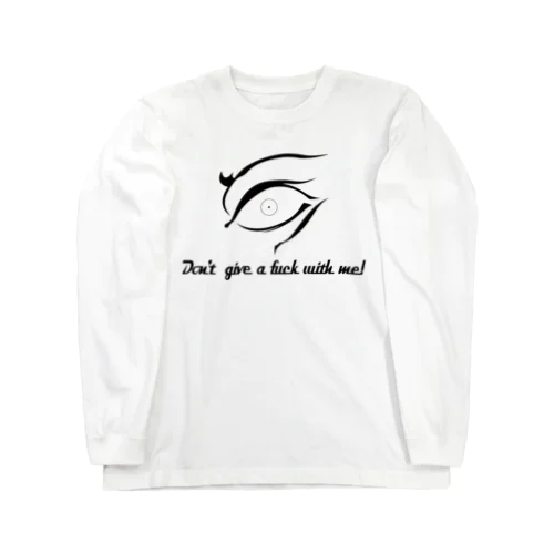 言いづらいが言いたいこと Long Sleeve T-Shirt