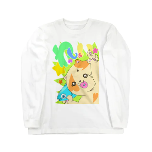 わっしょいにゃんこ Long Sleeve T-Shirt