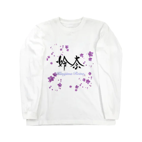 君島怜奈　グッズ第二弾 Long Sleeve T-Shirt