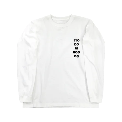 平等院鳳凰堂 Long Sleeve T-Shirt