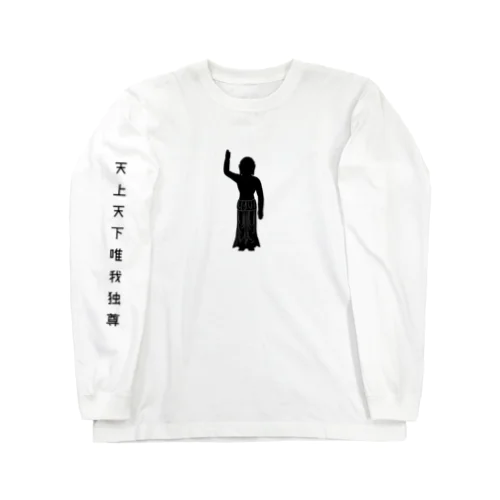 おはなまつり（黒） Long Sleeve T-Shirt