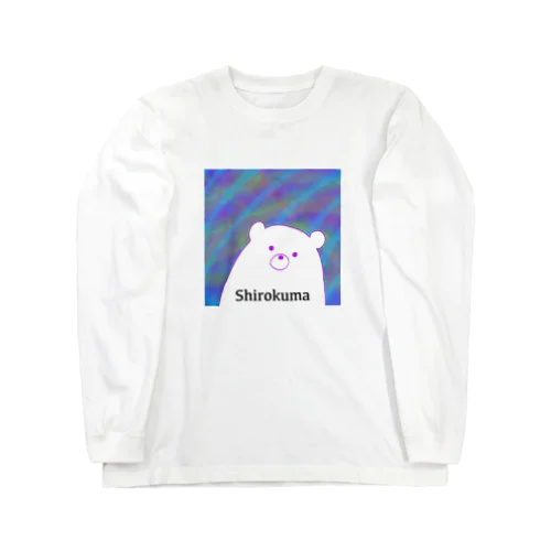 考えるシロクマ Long Sleeve T-Shirt