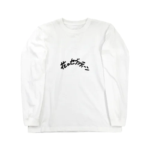 III Long Sleeve T-Shirt