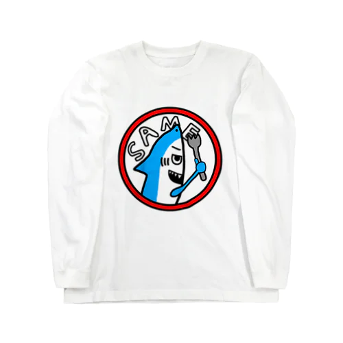 サメちゃん Long Sleeve T-Shirt