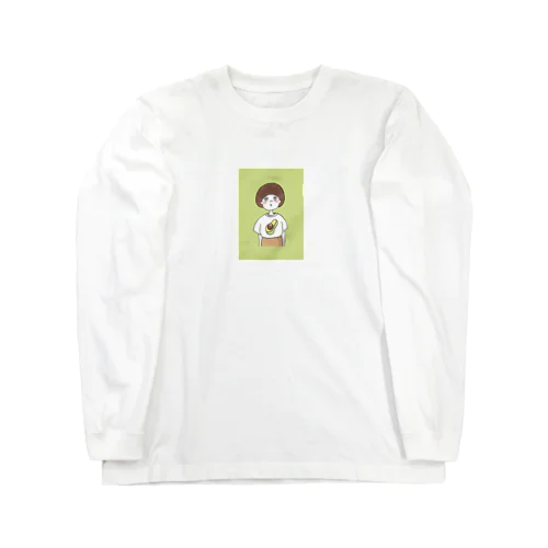 将来はアボカド Long Sleeve T-Shirt