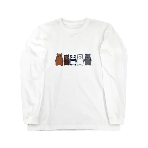 こぐまオールスターズ Long Sleeve T-Shirt