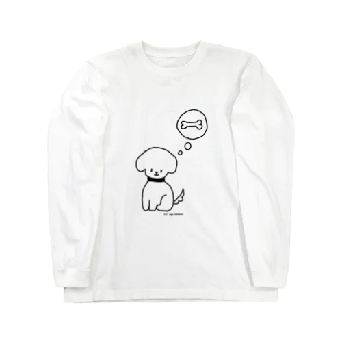 あそびたいイヌ Long Sleeve T-Shirt