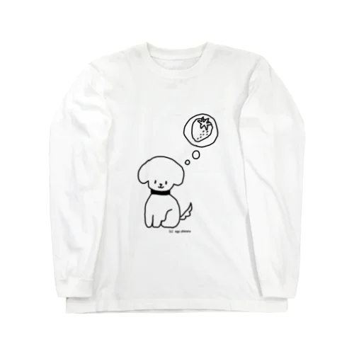 くだものがたべたいイヌ Long Sleeve T-Shirt