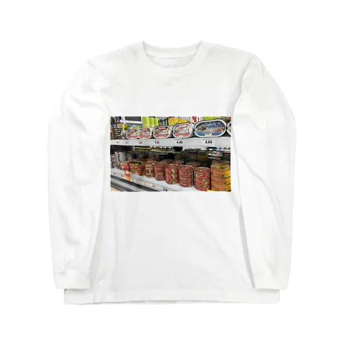 スーパーの缶詰コーナー 롱 슬리브 티셔츠