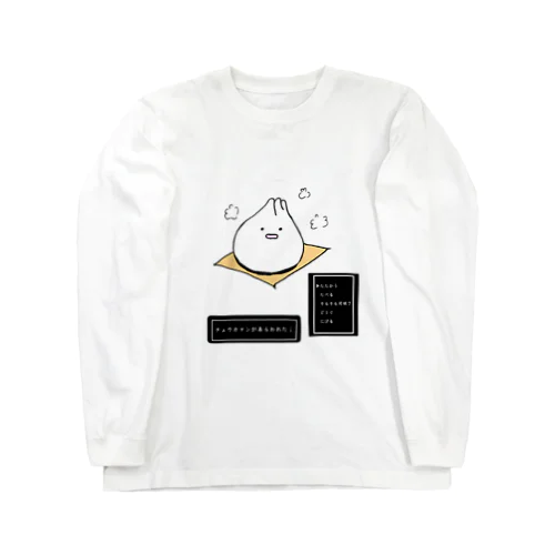 チュウカマン Long Sleeve T-Shirt