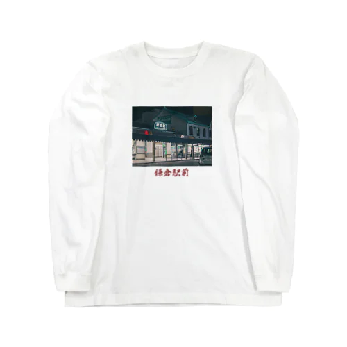 鎌倉-Third ロングスリーブTシャツ