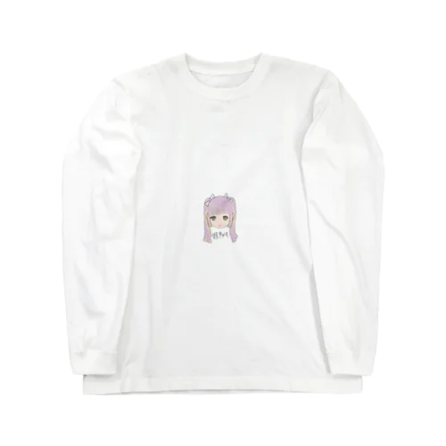 好きかもな Long Sleeve T-Shirt