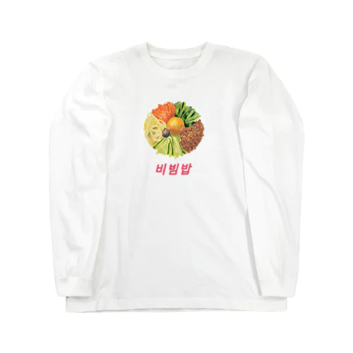 ビビンバ Long Sleeve T-Shirt