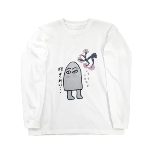 ほろ酔いメジェド様❗️ Long Sleeve T-Shirt