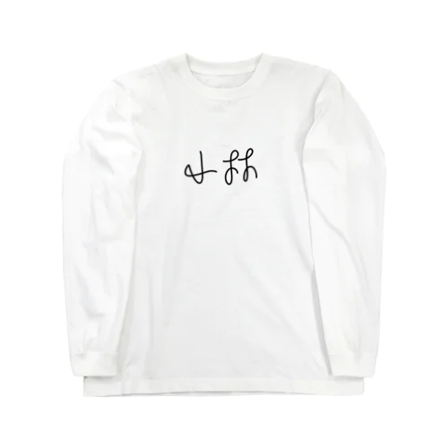 【小林】苗字グッズ Long Sleeve T-Shirt