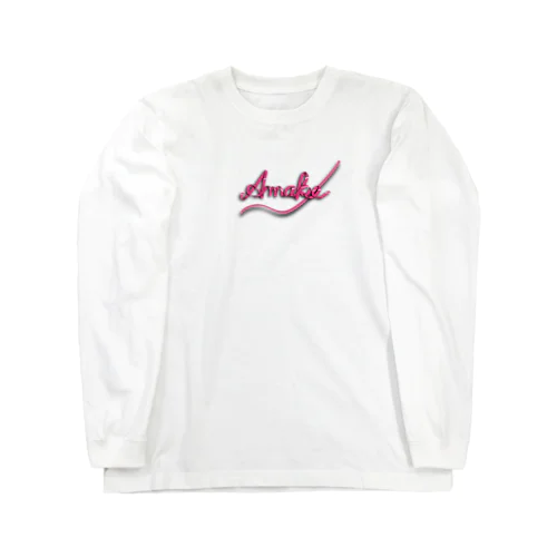 リボン AMAKE ロゴ 롱 슬리브 티셔츠