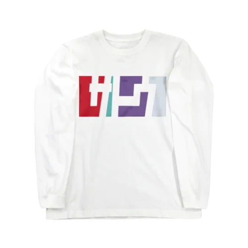 サトウさん名入れグッズ（カタカナ）難読？ 苗字 Long Sleeve T-Shirt