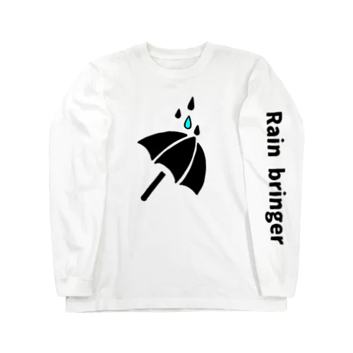 雨男雨女(黒) Long Sleeve T-Shirt