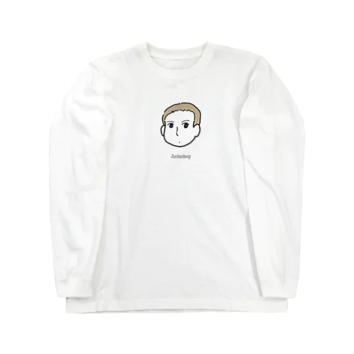 ザッカーバーグくん Long Sleeve T-Shirt