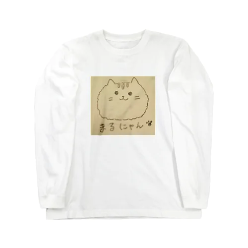 ふんわり まるにゃん Long Sleeve T-Shirt