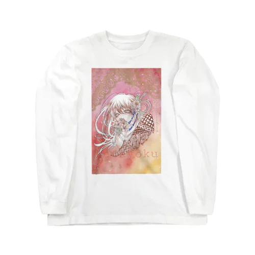 つつじ Long Sleeve T-Shirt