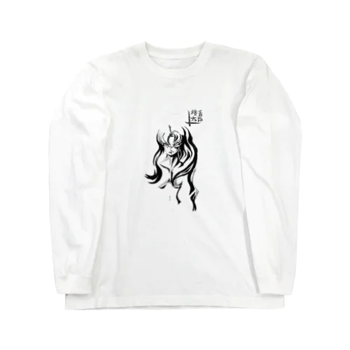 美人画 Long Sleeve T-Shirt