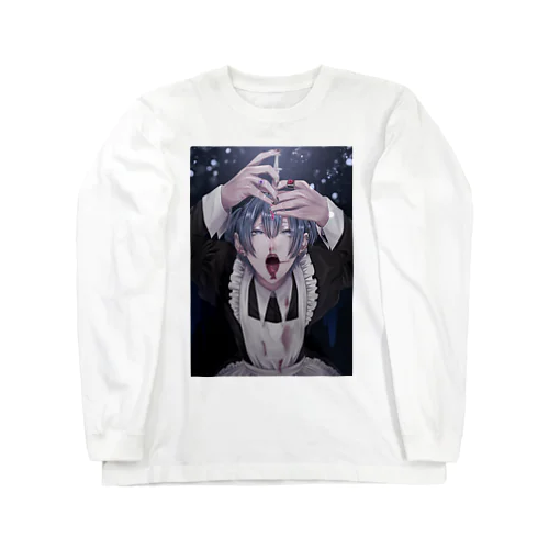 濃いめの愛で逝きたい Long Sleeve T-Shirt