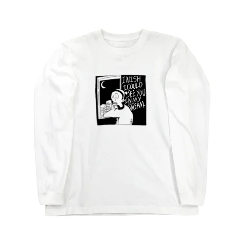 夢でいいから会えたなら☆色展開あり Long Sleeve T-Shirt