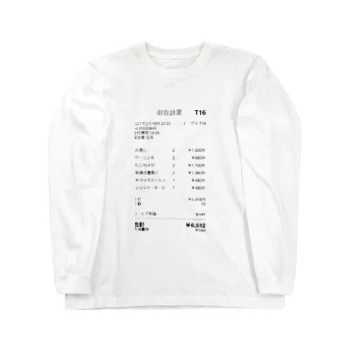 ぼったくりロンT Long Sleeve T-Shirt