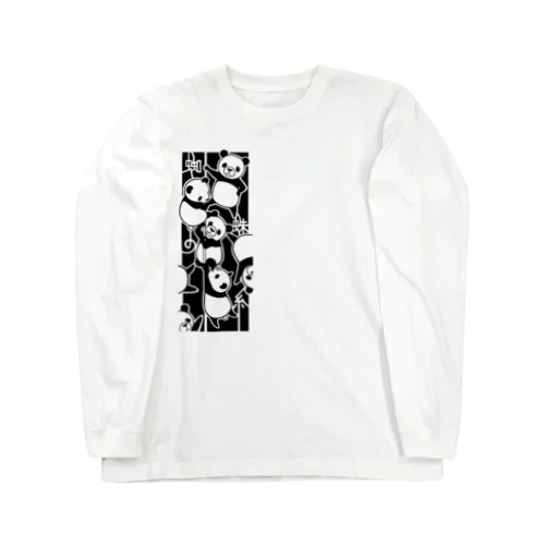 蜘蛛の糸パンダ Long Sleeve T-Shirt