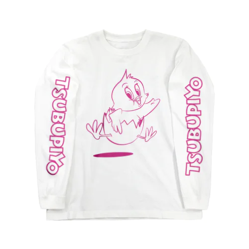 ピンクのつぶぴよのロングスリーブTシャツ Long Sleeve T-Shirt