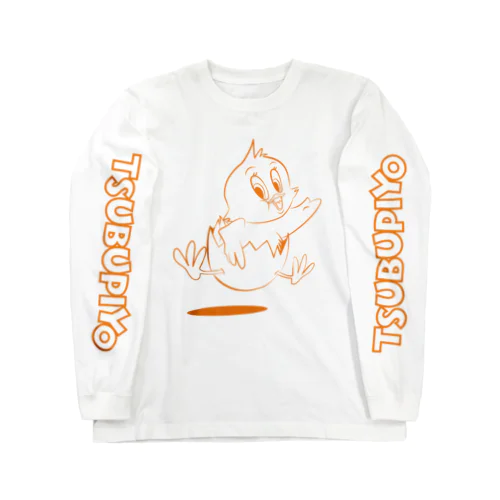 オレンジのつぶぴよのロングスリーブTシャツ Long Sleeve T-Shirt