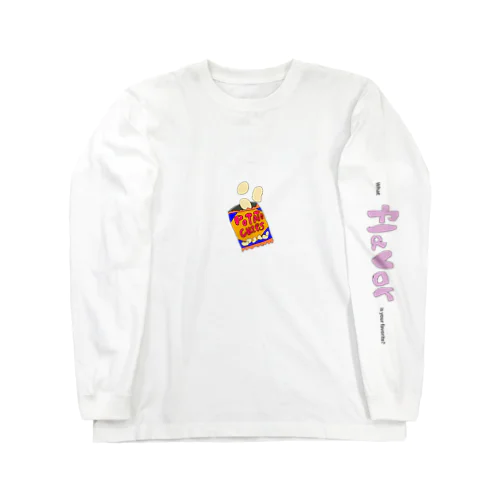 だいすきポテトチップス Long Sleeve T-Shirt