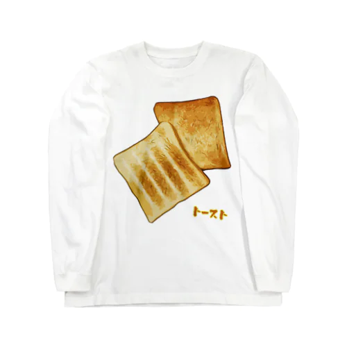 トースト（２枚） ロングスリーブTシャツ