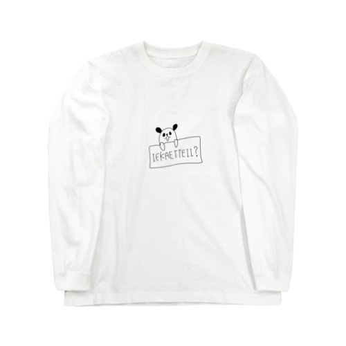 そっと自己主張パンダ Long Sleeve T-Shirt